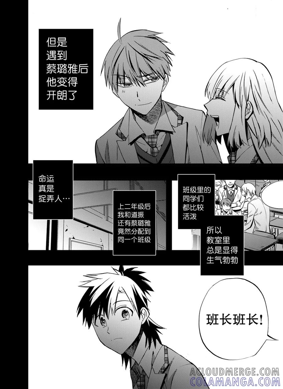 第78话1-防空洞-多阅文化（第5张）
