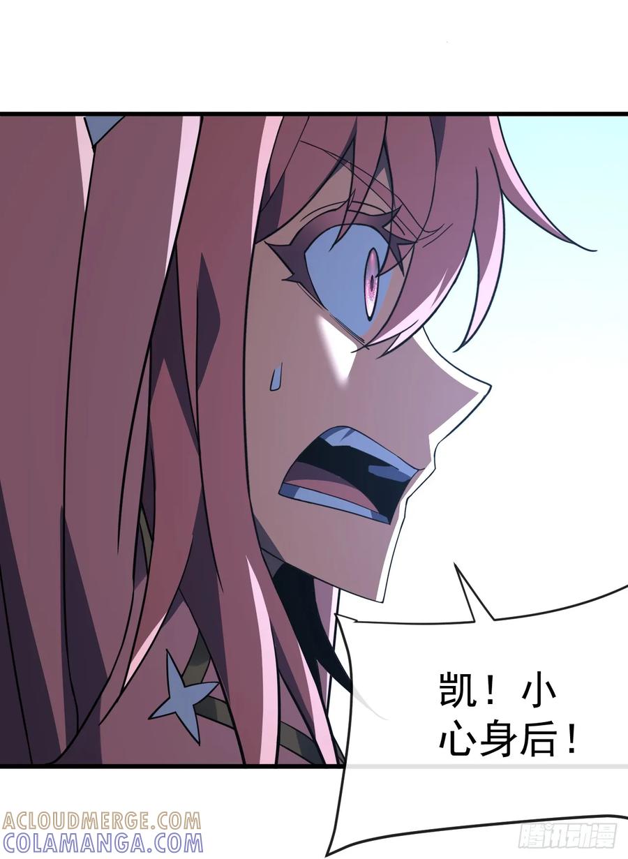 第134话我命硬的很呢-命轮之主！当异变降临人间-iCiyuan动漫（第25张）
