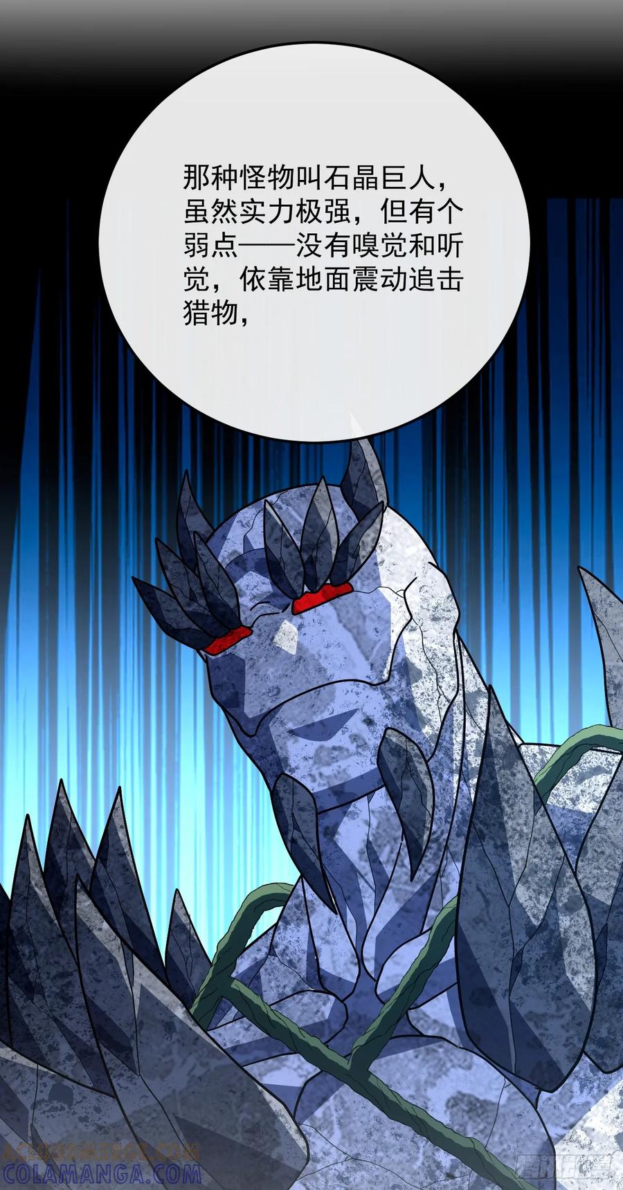 第157话是救赎之地？-命轮之主！当异变降临人间-iCiyuan动漫（第19张）