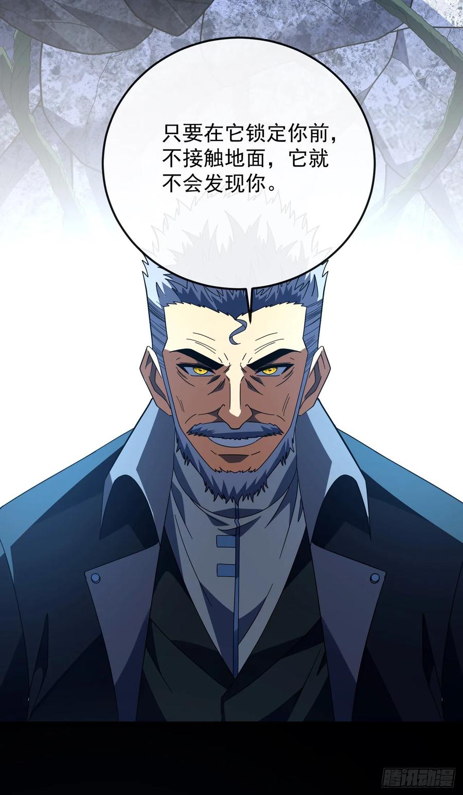 第157话是救赎之地？-命轮之主！当异变降临人间-iCiyuan动漫（第20张）