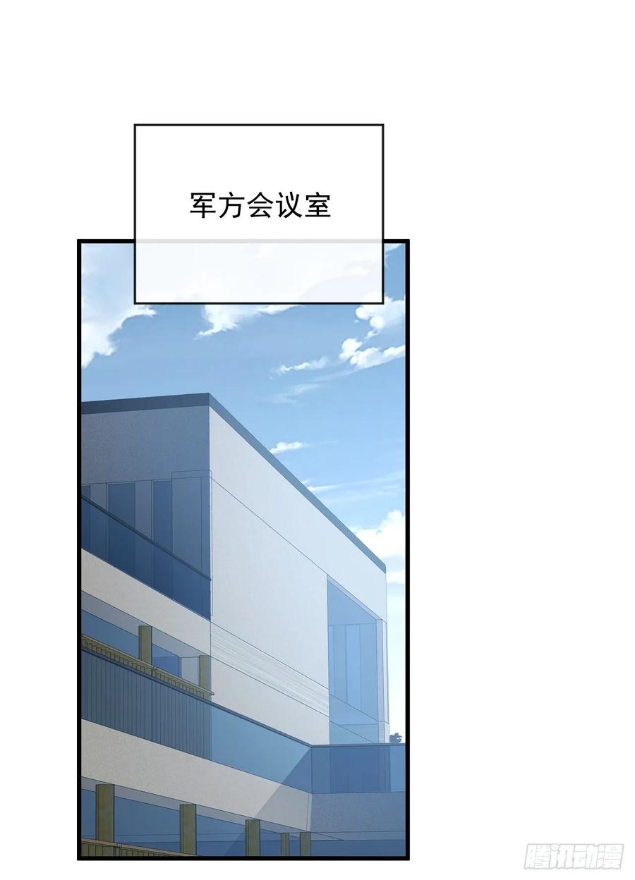 第157话是救赎之地？-命轮之主！当异变降临人间-iCiyuan动漫（第11张）