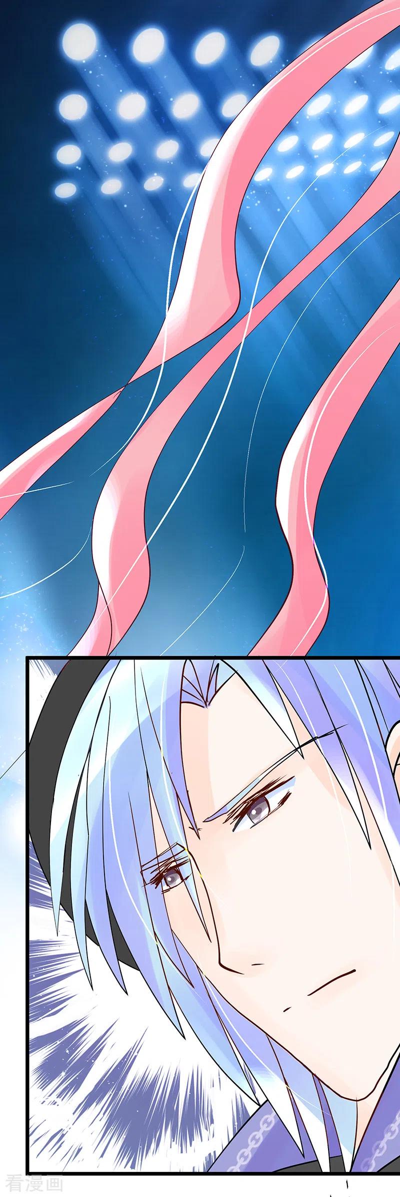 第27话浴火重生般的！-梦无岸第1季-三水 季处（第8张）