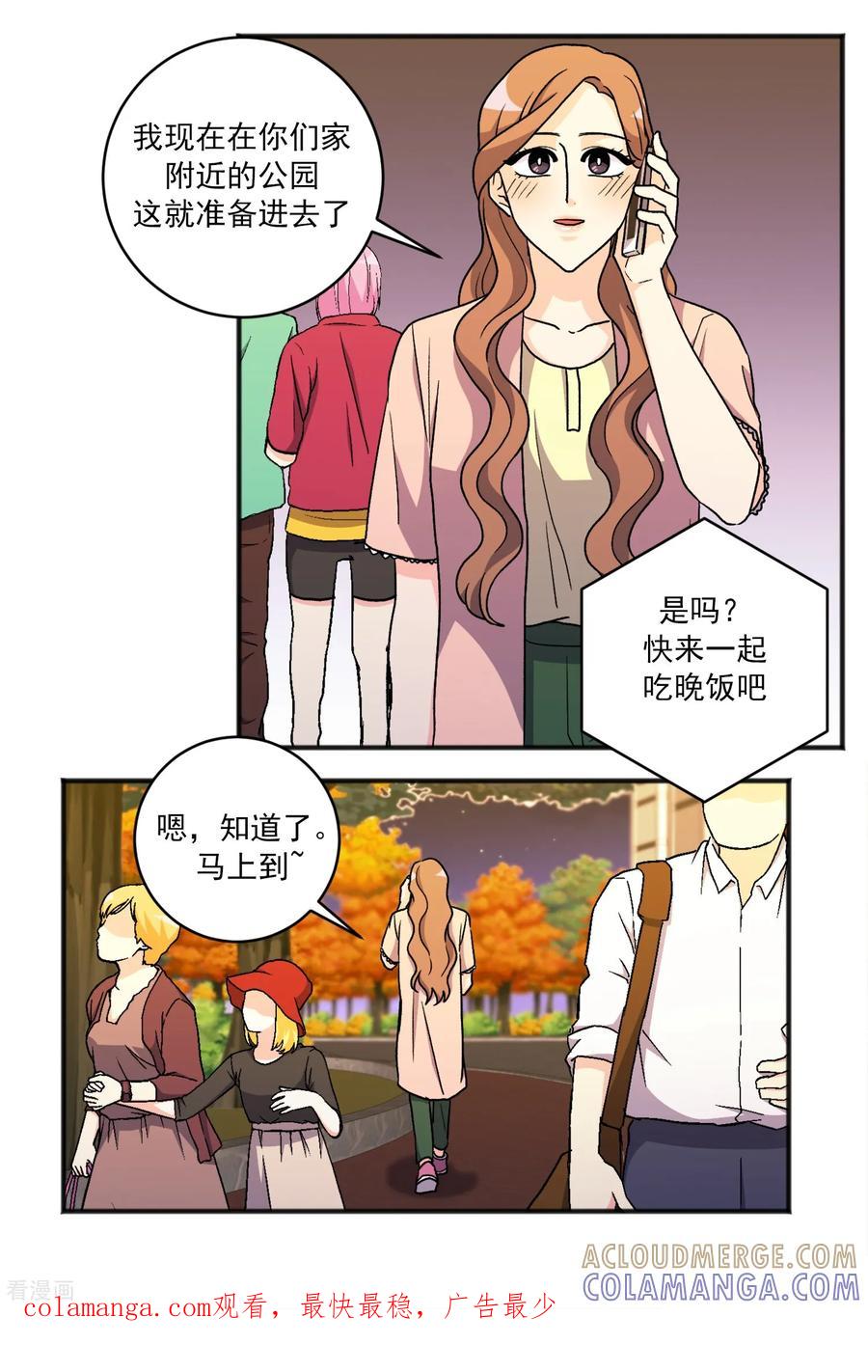第30话止不住的思念-请实现我的愿望吧-幻象动画（第25张）