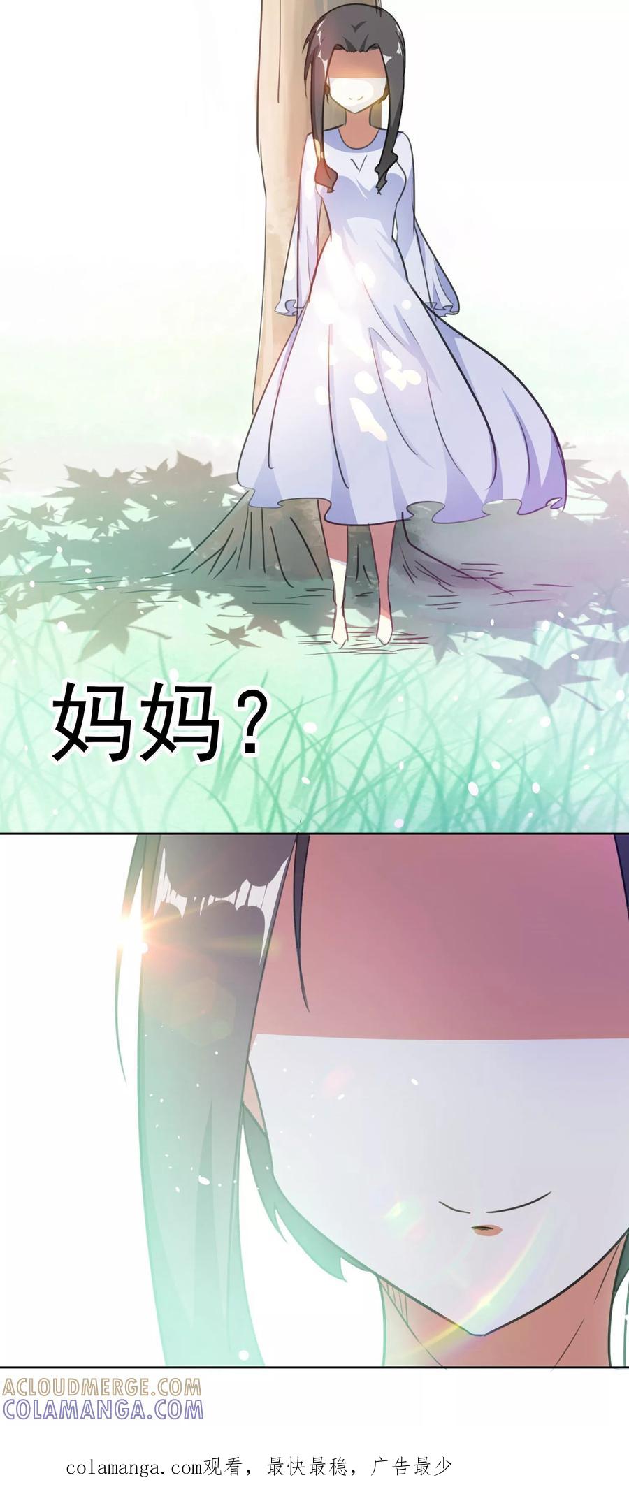 第61话-猫的制作人-极漫文化（第15张）