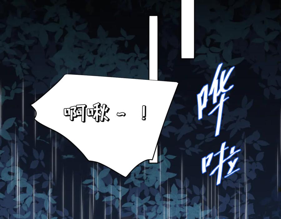 第6话：坠机疑云-野人驯养指南-枕咪文娱（第6张）