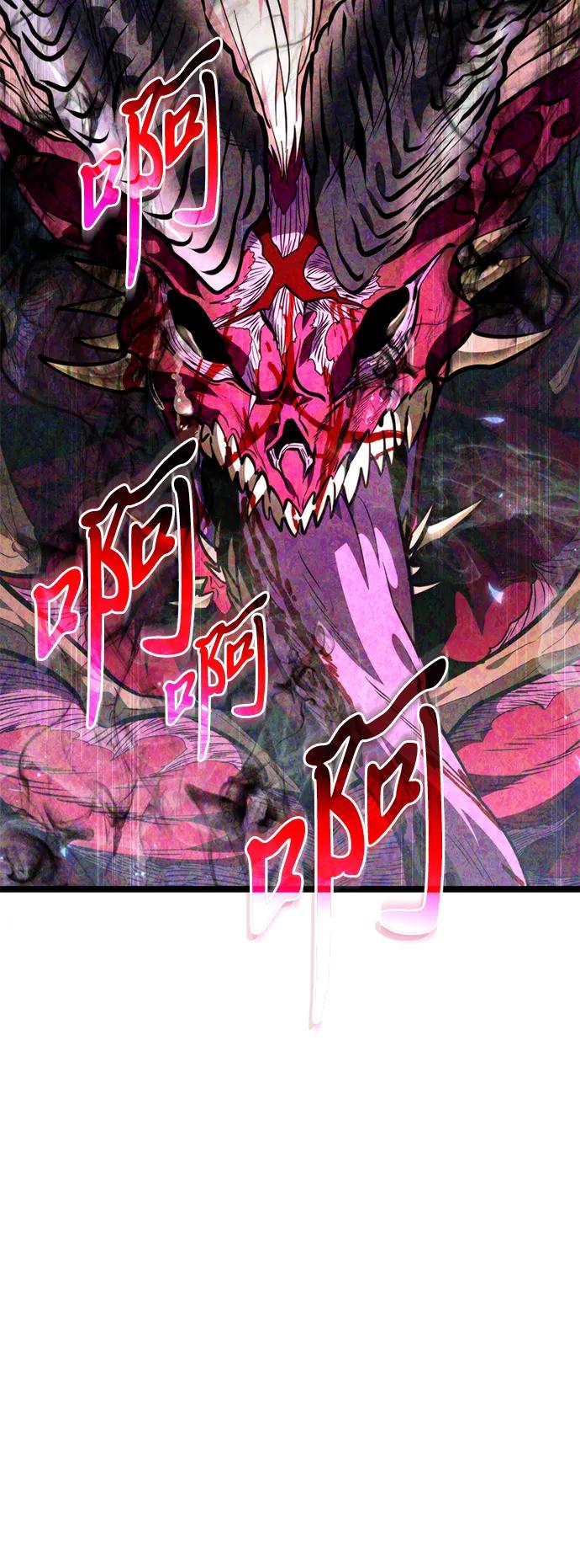 第84话米亚莫托（3）-转生座-ALLA/Sea Slater&Mudskipper,On the Rock（第39张）