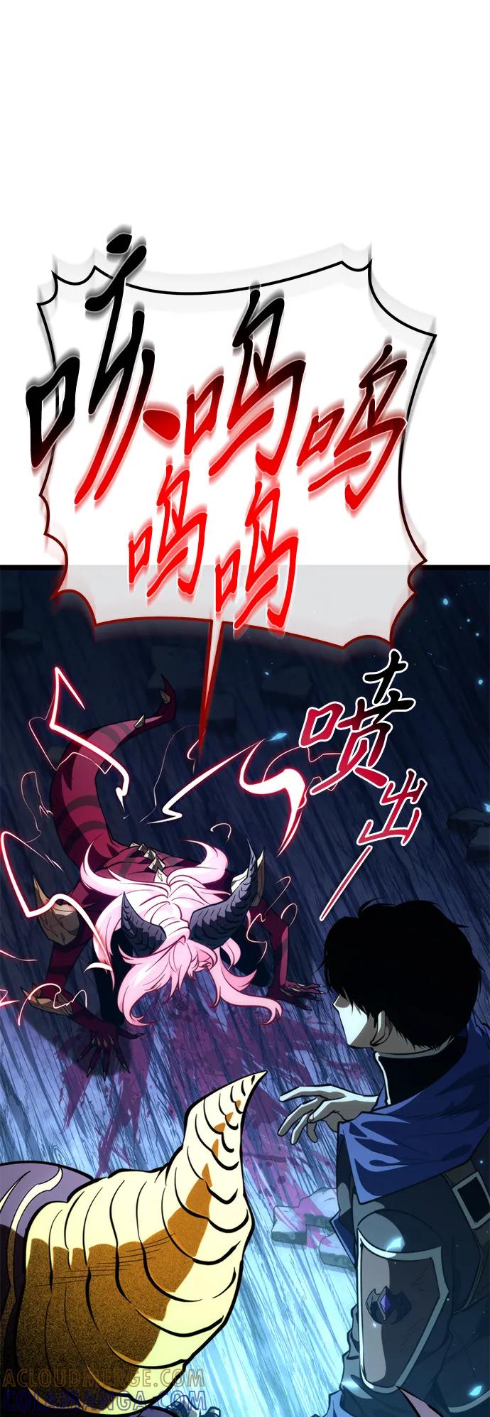 第85话米亚莫托（4）-转生座-ALLA/Sea Slater&Mudskipper,On the Rock（第41张）