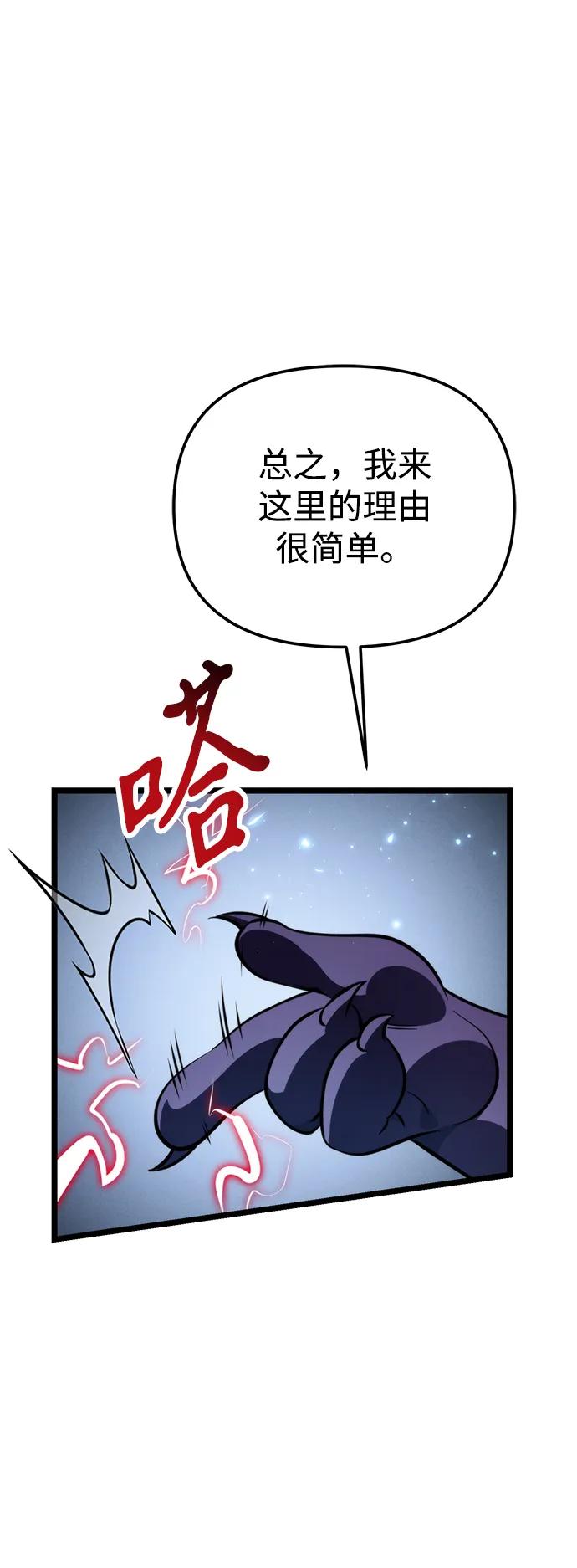第85话米亚莫托（4）-转生座-ALLA/Sea Slater&Mudskipper,On the Rock（第39张）