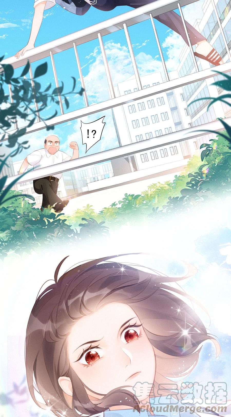 001大型社死现场-致特别的你-百夜成眠（第12张）
