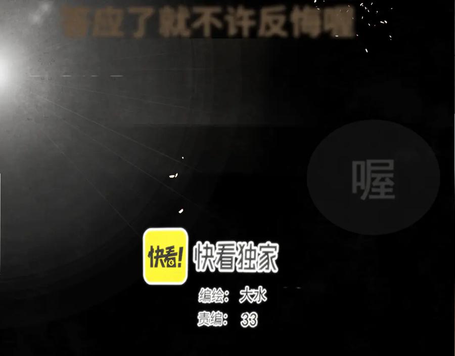 第135烟火向星辰-无法与女生成为朋友-大水JI（第15张）