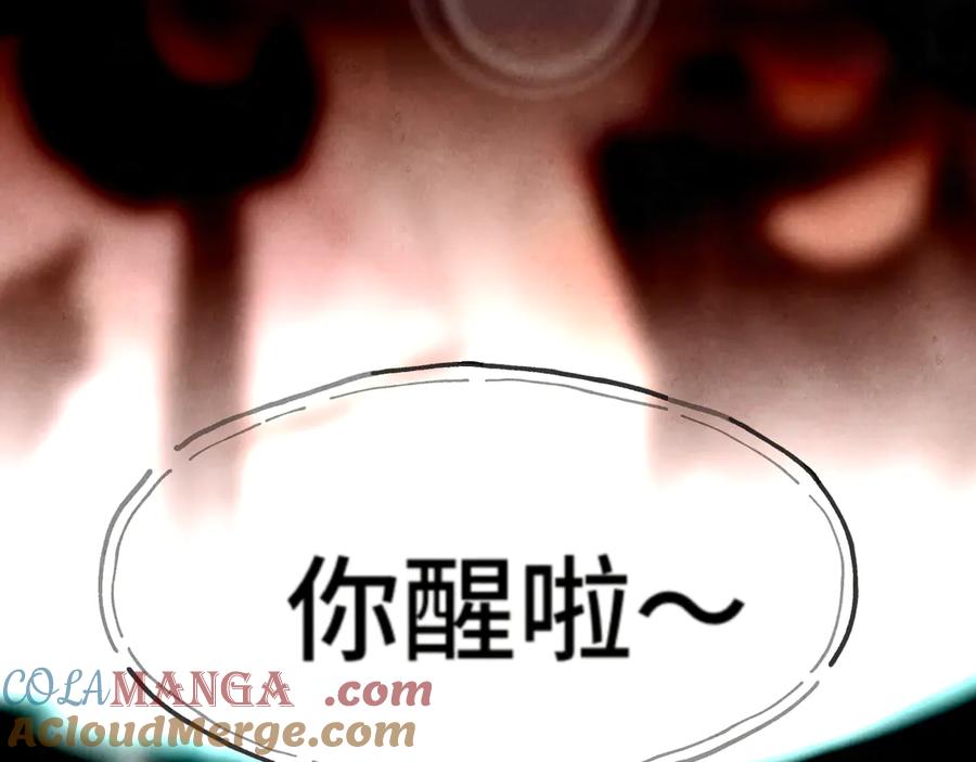第135烟火向星辰-无法与女生成为朋友-大水JI（第17张）