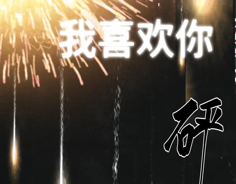 第135烟火向星辰-无法与女生成为朋友-大水JI（第8张）
