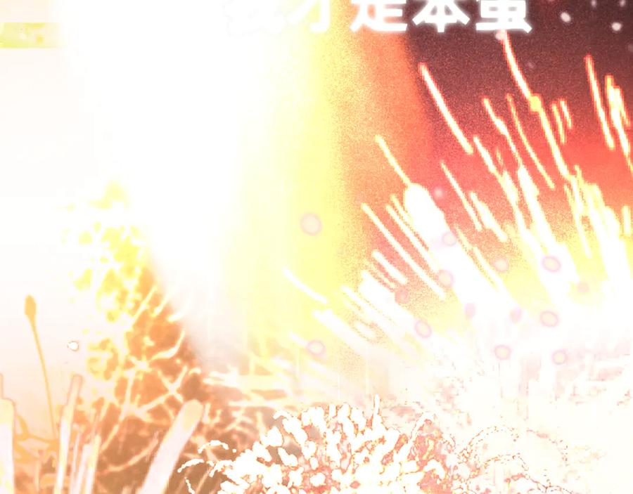 第135烟火向星辰-无法与女生成为朋友-大水JI（第6张）