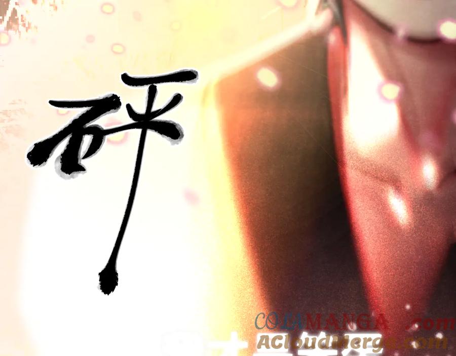 第135烟火向星辰-无法与女生成为朋友-大水JI（第5张）