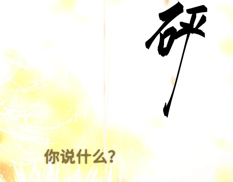 第135烟火向星辰-无法与女生成为朋友-大水JI（第2张）
