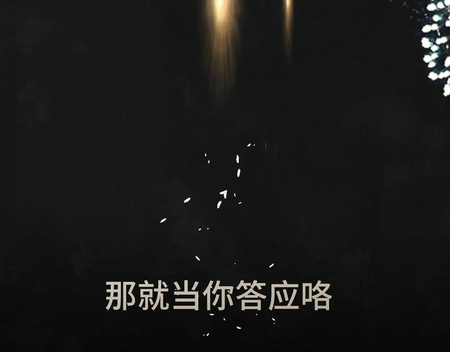 第135烟火向星辰-无法与女生成为朋友-大水JI（第10张）