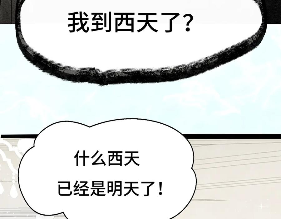 第135烟火向星辰-无法与女生成为朋友-大水JI（第22张）