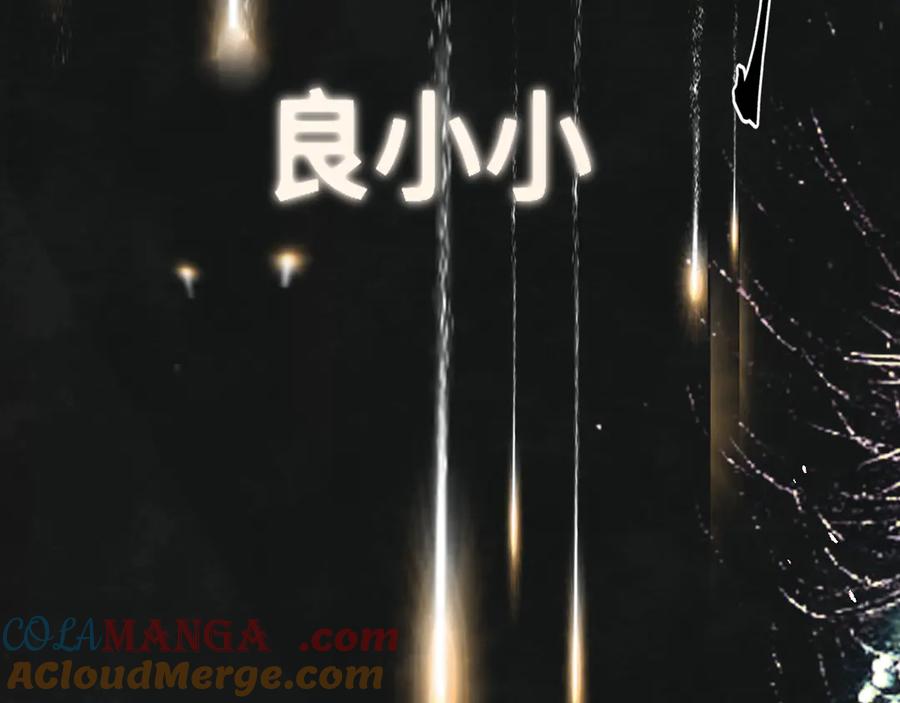 第135烟火向星辰-无法与女生成为朋友-大水JI（第9张）