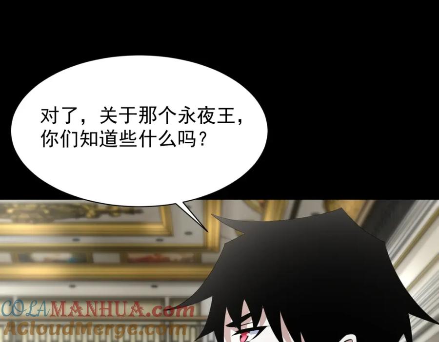 第565话大丰收-末世为王-大行道动漫（第16张）