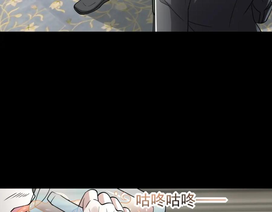 第565话大丰收-末世为王-大行道动漫（第9张）