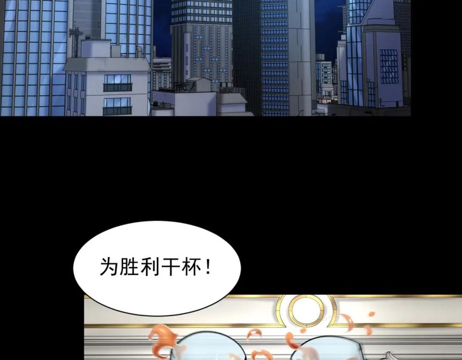 第565话大丰收-末世为王-大行道动漫（第5张）