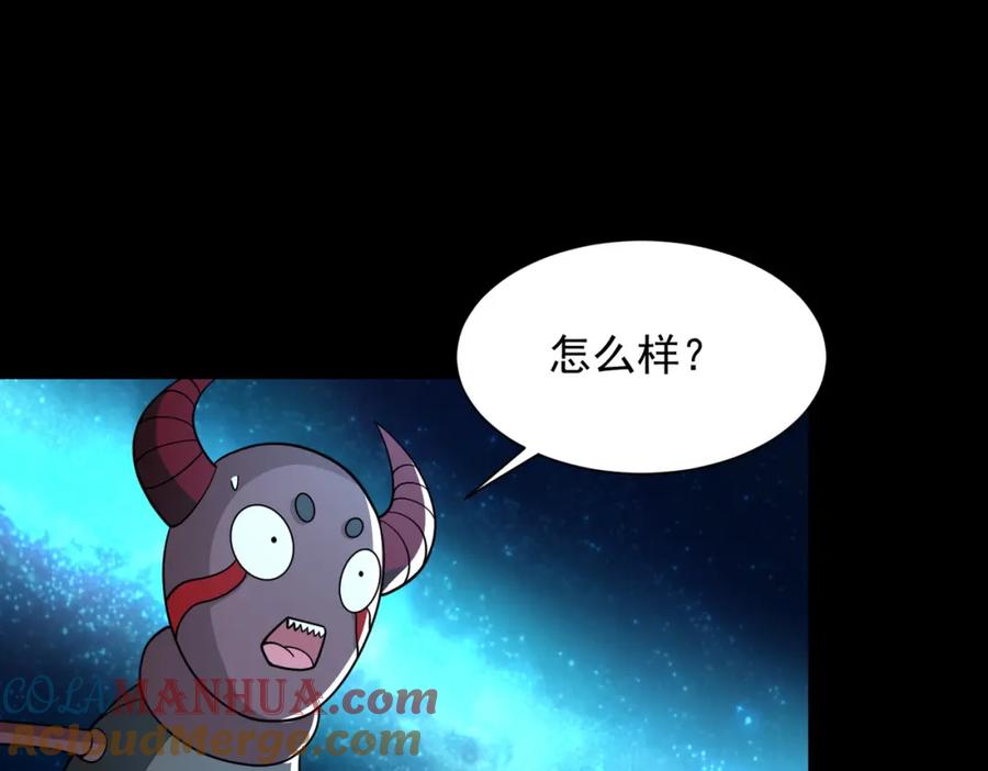 第566话大蜕变-末世为王-大行道动漫（第4张）