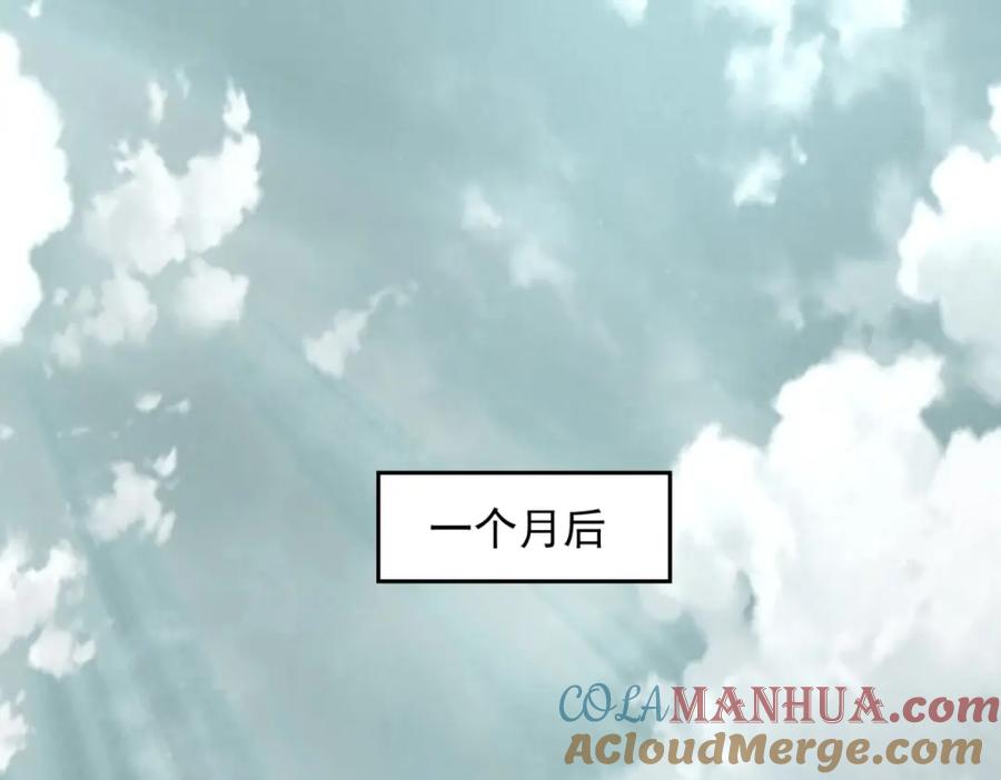第567话再临天倾-末世为王-大行道动漫（第4张）