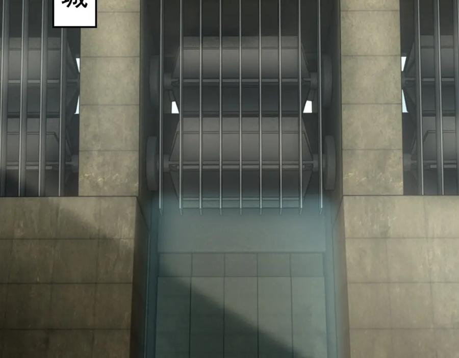 第567话再临天倾-末世为王-大行道动漫（第6张）