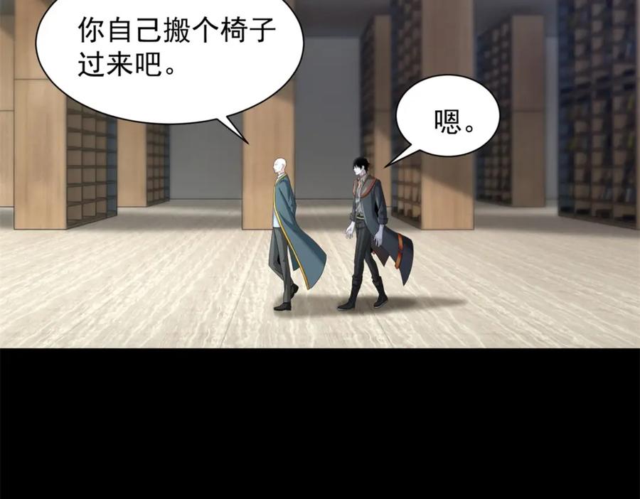 第570话不可抗的牺牲-末世为王-大行道动漫（第14张）