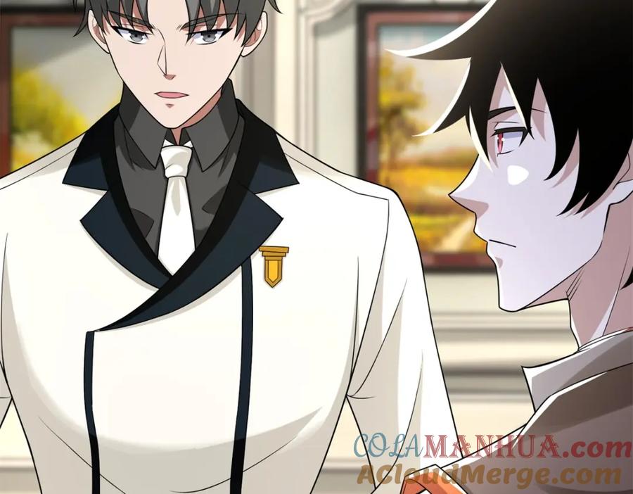 第571话神秘女孩-末世为王-大行道动漫（第21张）