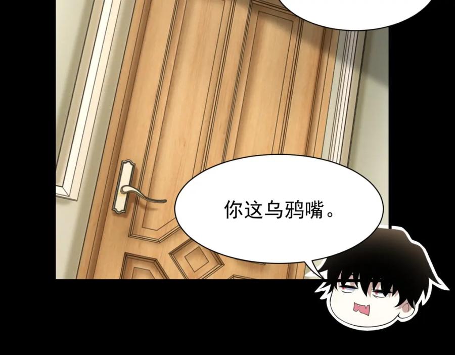 第571话神秘女孩-末世为王-大行道动漫（第10张）