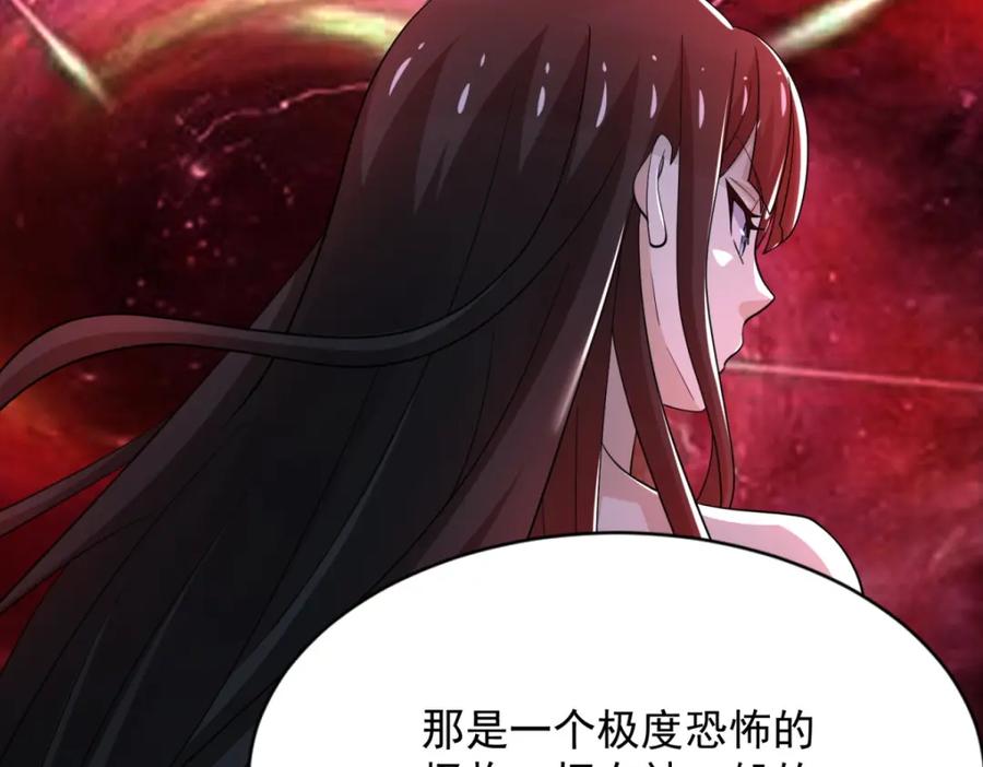 第572话猎杀小队-末世为王-大行道动漫（第6张）