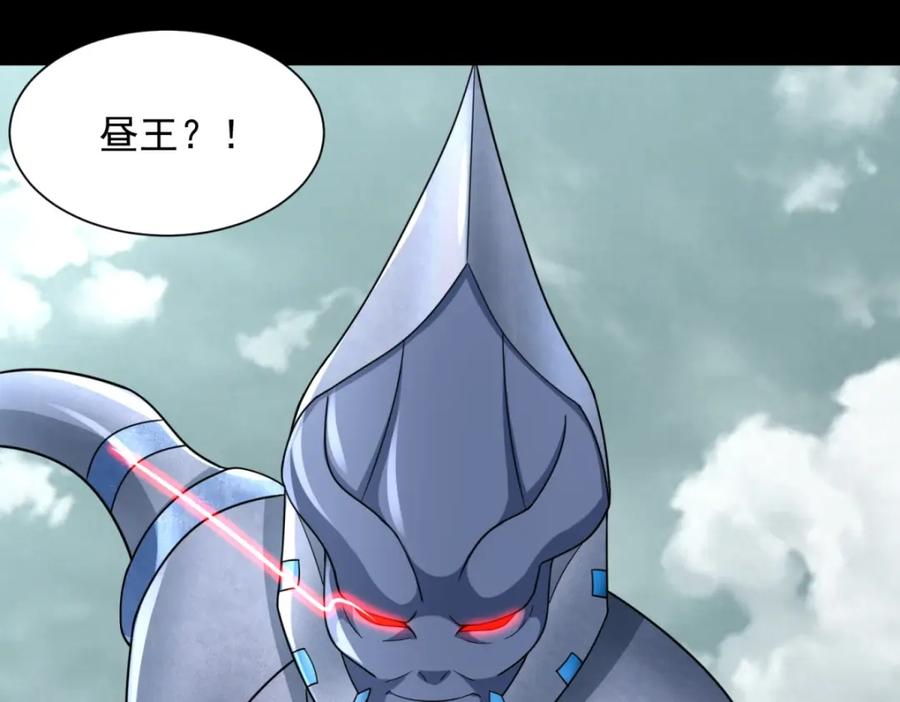 第574话偷袭-末世为王-大行道动漫（第11张）