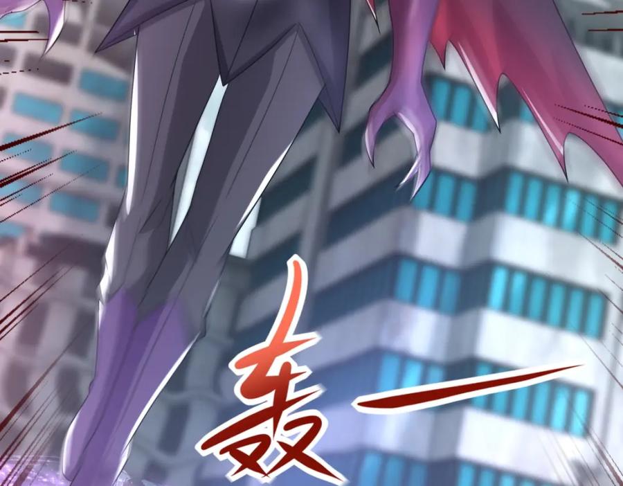 第574话偷袭-末世为王-大行道动漫（第18张）