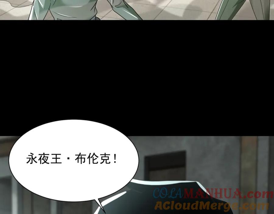第574话偷袭-末世为王-大行道动漫（第5张）