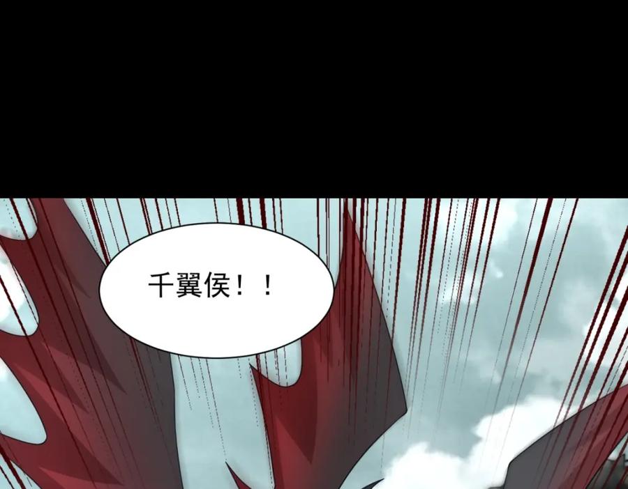 第574话偷袭-末世为王-大行道动漫（第16张）