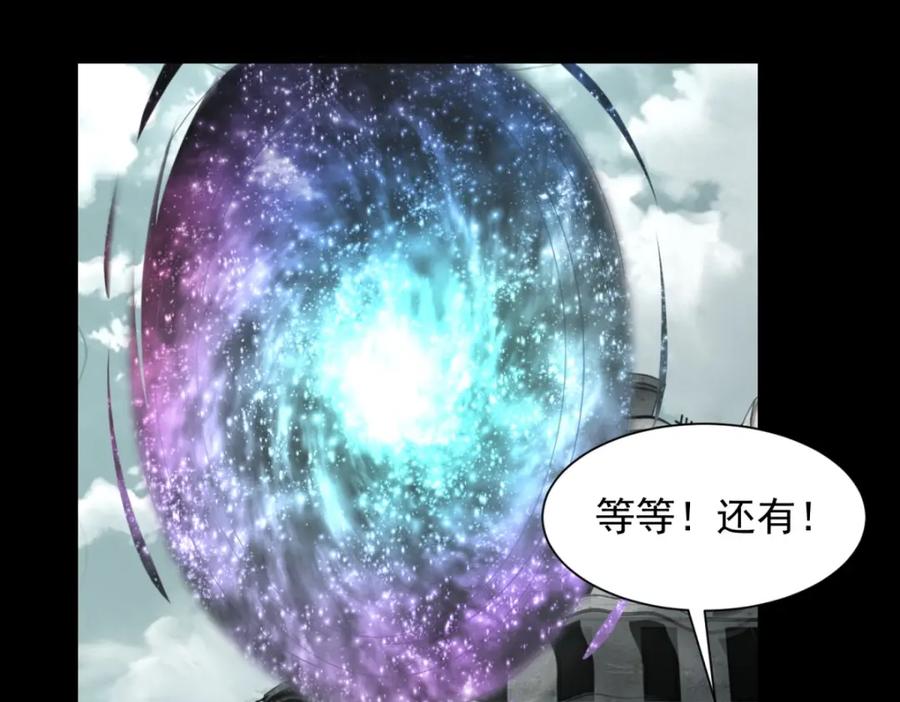 第574话偷袭-末世为王-大行道动漫（第8张）