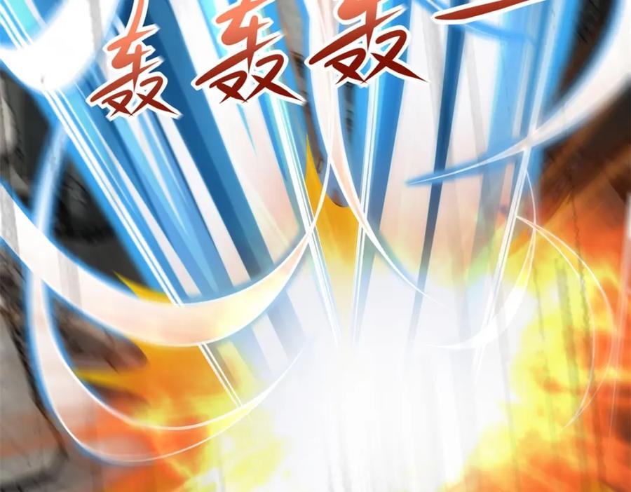 第575话混战-末世为王-大行道动漫（第8张）