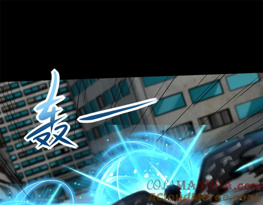 第575话混战-末世为王-大行道动漫（第4张）