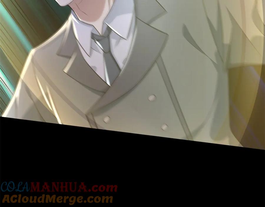 第576话昼王-末世为王-大行道动漫（第17张）
