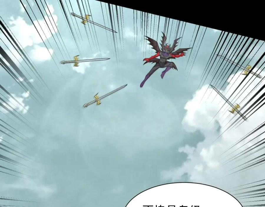 第576话昼王-末世为王-大行道动漫（第10张）