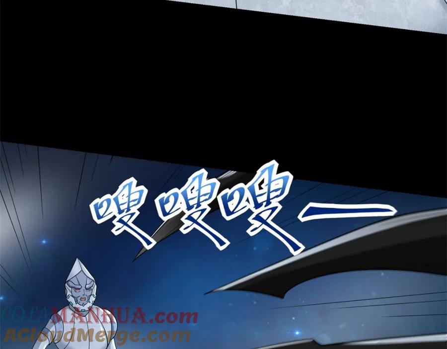 第577话暗与光的较量-末世为王-大行道动漫（第12张）