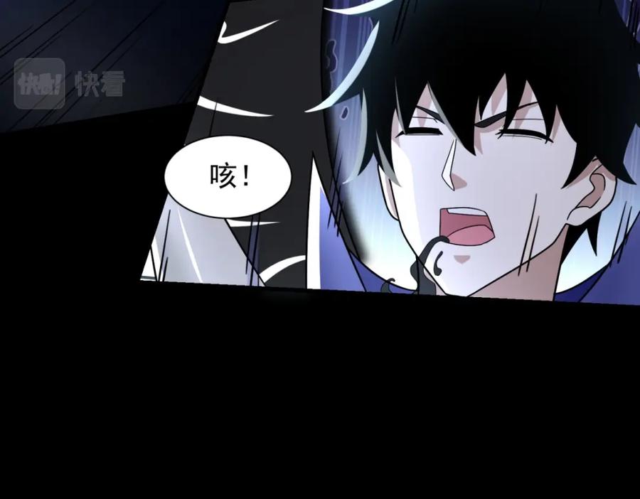 第578话光之主-末世为王-大行道动漫（第26张）