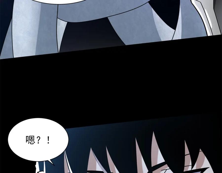 第578话光之主-末世为王-大行道动漫（第11张）