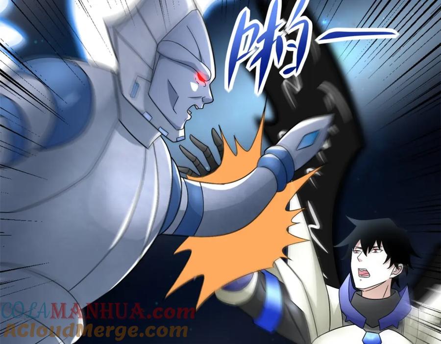 第578话光之主-末世为王-大行道动漫（第13张）
