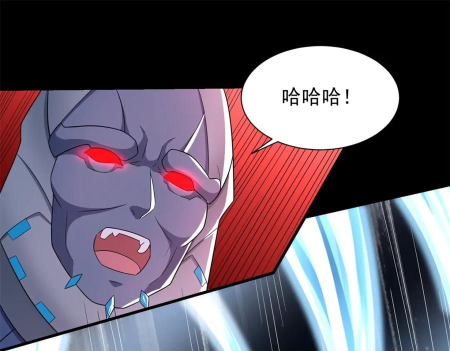 第578话光之主-末世为王-大行道动漫（第28张）