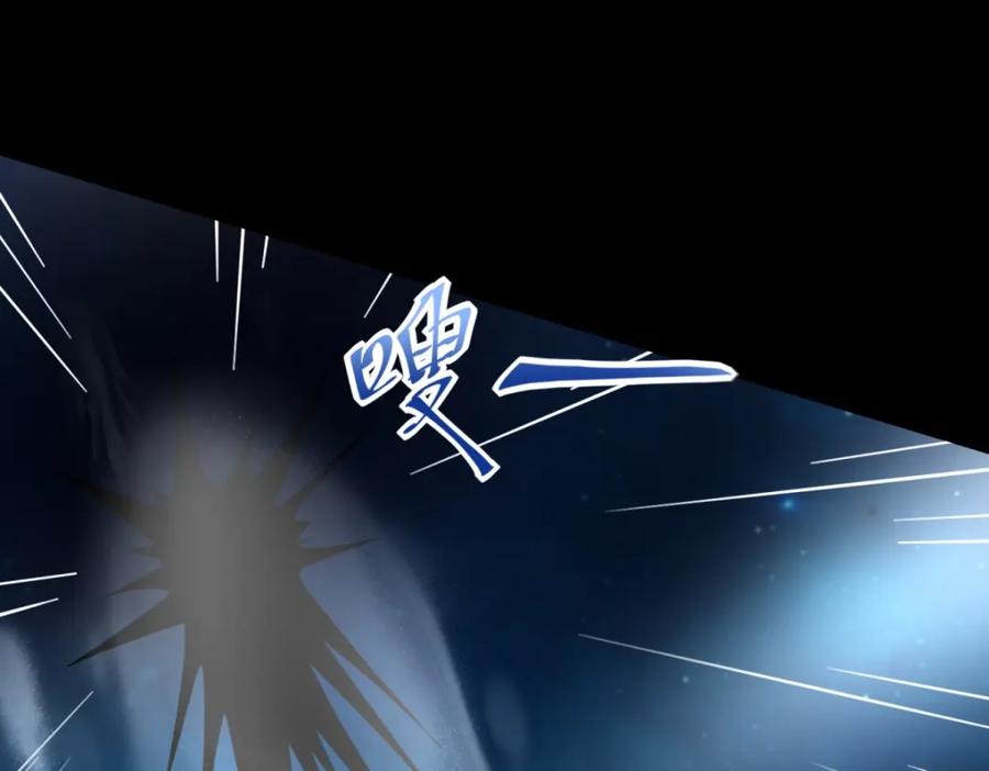 第578话光之主-末世为王-大行道动漫（第18张）