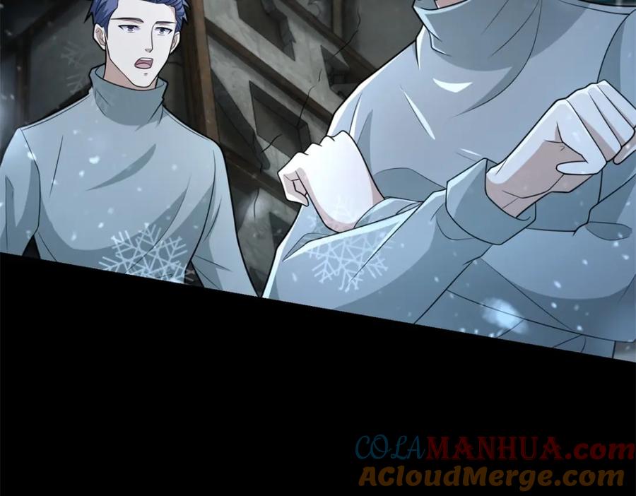 第579话热寂-末世为王-大行道动漫（第17张）
