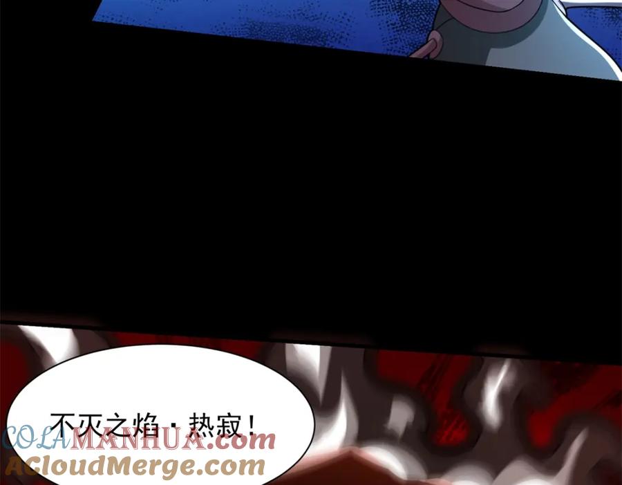 第579话热寂-末世为王-大行道动漫（第9张）