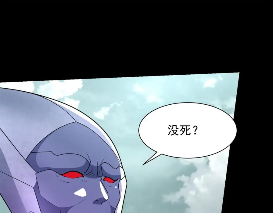 第579话热寂-末世为王-大行道动漫（第4张）